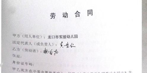 工程公司勞務費計入會計科目