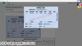 煙酒做什么會計科目,煙酒費用會計科目,煙酒計入什么會計科目