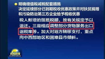 加計(jì),抵扣,增值稅,會(huì)計(jì)科目