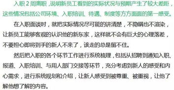 公司人員離職會(huì)計(jì)科目