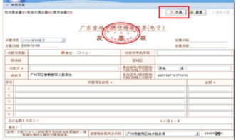 作廢的發(fā)票稅錢已繳會計(jì)科目
