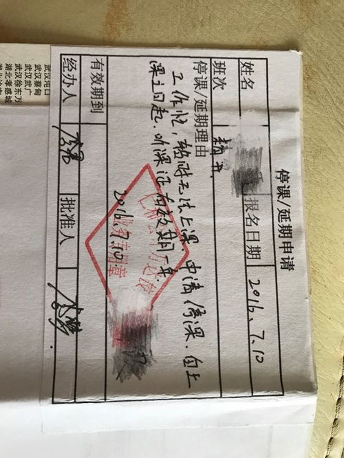 魚塘轉讓會計科目