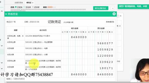 在產品屬于什么會計科目,產成品屬于什么會計科目,差旅費屬于什么會計科目
