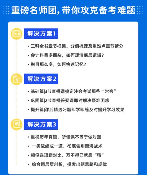 注會(huì)會(huì)計(jì)科目寫(xiě)對(duì)數(shù)值寫(xiě)錯(cuò)