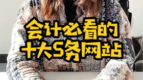 超市做會(huì)計(jì)用到的會(huì)計(jì)科目,超市建賬會(huì)計(jì)科目,超市會(huì)計(jì)科目明細(xì)設(shè)置