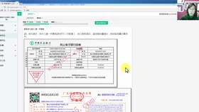 房地產(chǎn)會計科目編碼表