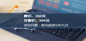 運(yùn)輸業(yè)務(wù)成本會(huì)計(jì)科目明細(xì)