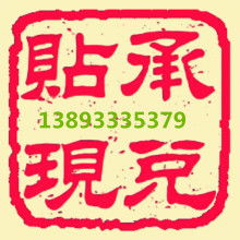 承兌辦理會計(jì)科目