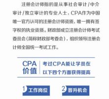 公益機(jī)構(gòu)的會(huì)計(jì)科目