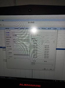 物業(yè)服務(wù)費計入什么會計科目,信息服務(wù)費做什么會計科目,企業(yè)網(wǎng)銀服務(wù)費計入什么會計科目
