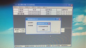 用友t3結(jié)轉(zhuǎn)上數(shù)據(jù)時(shí)提示"還未結(jié)轉(zhuǎn)會計(jì)科目_不能執(zhí)行上結(jié)轉(zhuǎn)".