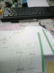 錯了,記賬,更改,會計科目