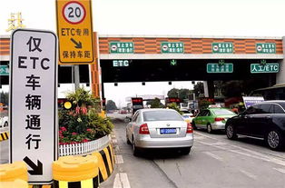 etc安裝費會計科目