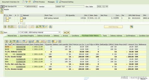 運(yùn)費(fèi)是什么會(huì)計(jì)科目,支付運(yùn)費(fèi)會(huì)計(jì)科目,運(yùn)費(fèi)計(jì)入什么會(huì)計(jì)科目