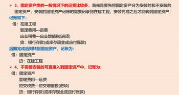 運(yùn)費(fèi),幫別人,會(huì)計(jì)科目,代付