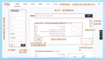 申請費(fèi),代理費(fèi),會計(jì)科目,專利