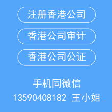 驗資,注冊資本,會計科目