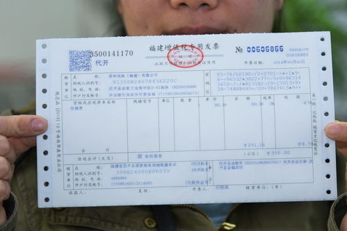 購買汽車配件開專票走什么會計科目