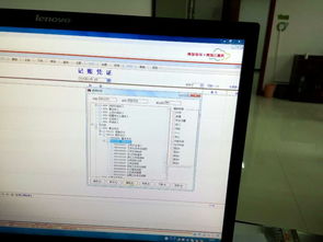u8系統(tǒng)的會(huì)計(jì)科目在哪里