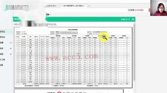 服務(wù)業(yè),會(huì)計(jì)科目,設(shè)置