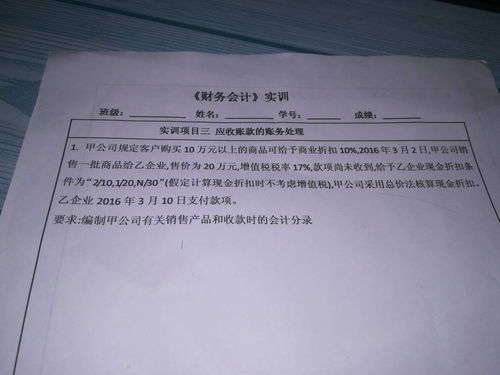 收款涉及的會計(jì)科目有