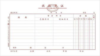 收款憑證左上角應(yīng)該填寫的會(huì)計(jì)科目是