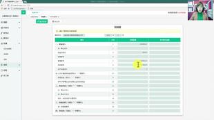 借貸,會計科目,銀行