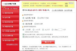 充值卡做什么會計科目,充值卡計入什么會計科目,充值卡屬于什么會計科目