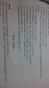 增值稅0稅率的收入會(huì)計(jì)科目