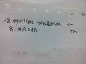 盈余公積金屬于什么會計科目,提取盈余公積金會計科目,提取法定盈余公積金的會計科目