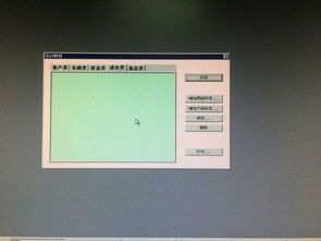 速達(dá)3000會(huì)計(jì)科目寫不全