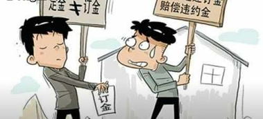 定金屬于會(huì)計(jì)科目哪個(gè)