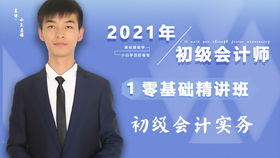 裝飾公司轉(zhuǎn)包會(huì)計(jì)科目