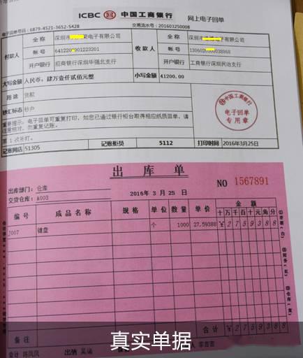 編織袋,工業(yè)企業(yè),會(huì)計(jì)科目