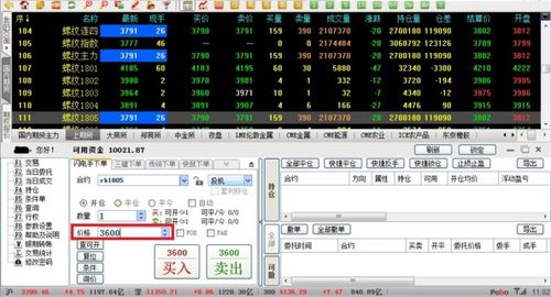 廢品處理計(jì)入那個(gè)會(huì)計(jì)科目