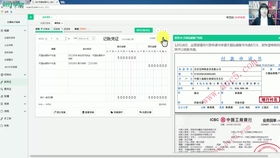 醫(yī)藥公司會計(jì)科目核算