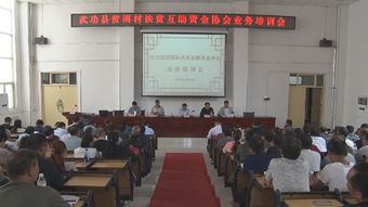 扶貧開發(fā)局會(huì)計(jì)科目