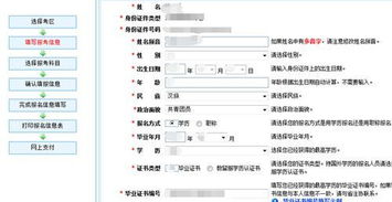 注會,會計科目,設計