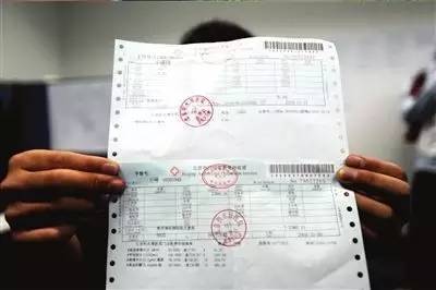 員工子女生病住院發(fā)票會(huì)計(jì)科目