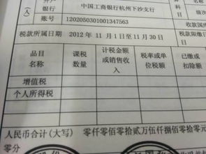 轉(zhuǎn)賬,支票,開(kāi)出,會(huì)計(jì)科目