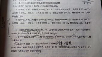 抵押保險費計入會計科目