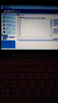 小區(qū)標示會計科目