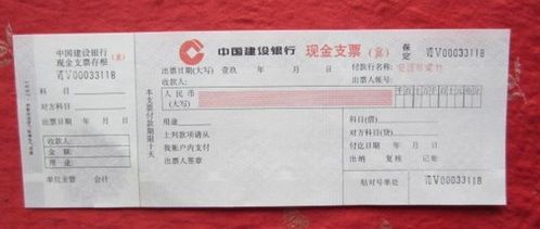 現(xiàn)金備用屬于什么會計科目,提取現(xiàn)金備用是什么會計科目,現(xiàn)金屬于什么會計科目