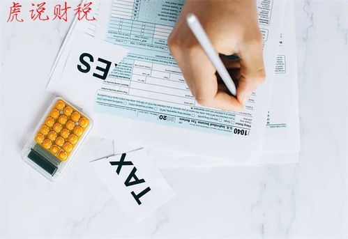 會(huì)計(jì)科目怎樣區(qū)分借貸方向呢