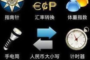 車間,會(huì)計(jì)科目,工具