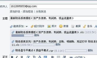 總分類賬的格式不包括,總分類賬的格式與登記方法,會(huì)計(jì)科目總分類賬和明細(xì)分類賬