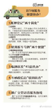 調(diào)換機(jī)動(dòng)車行駛證會(huì)計(jì)科目