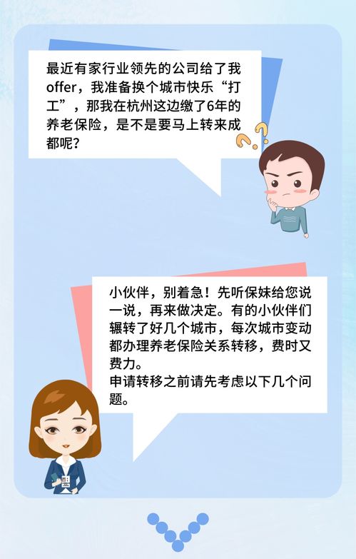 會(huì)計(jì)科目轉(zhuǎn)來(lái)轉(zhuǎn)去轉(zhuǎn)暈了