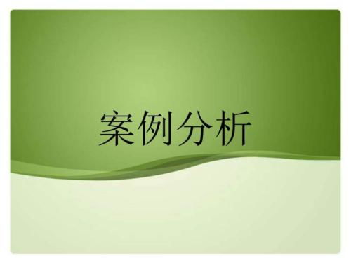 計入,房子,會計科目,出租