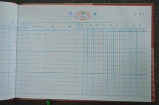 員工賠償款應記入什么會計科目